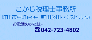 db 042-723-4802