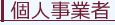 lƎ