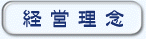 �o�c���O